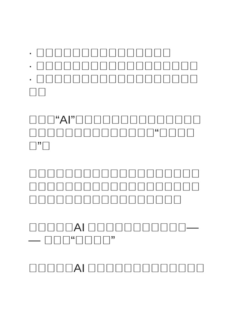 Xian Du5 | PDF