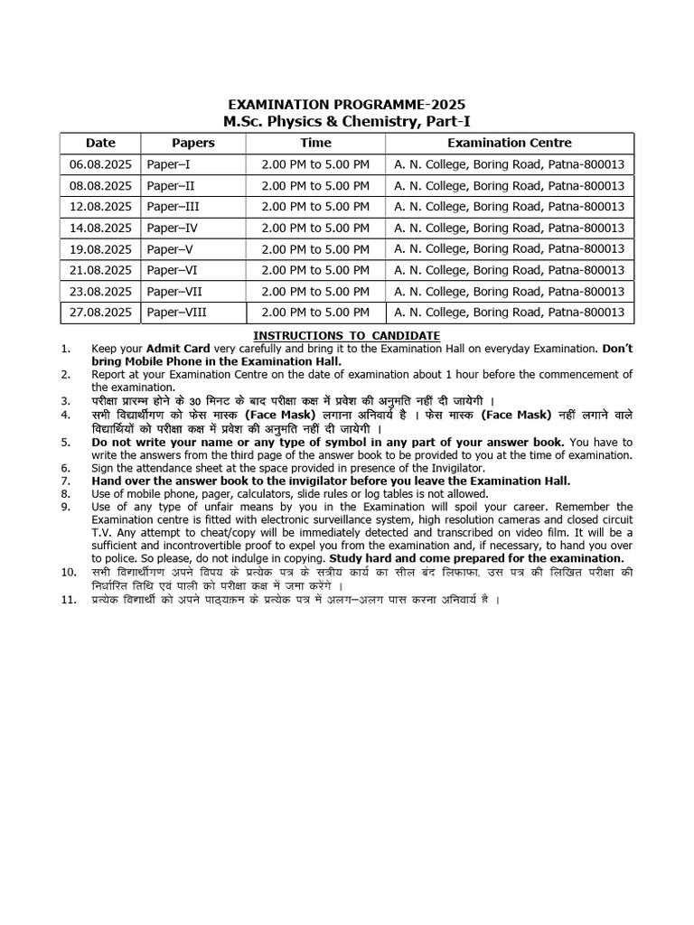 M.Sc. Physics & Chemistry Exam Schedule 2025 | PDF | Chess Openings | Chess