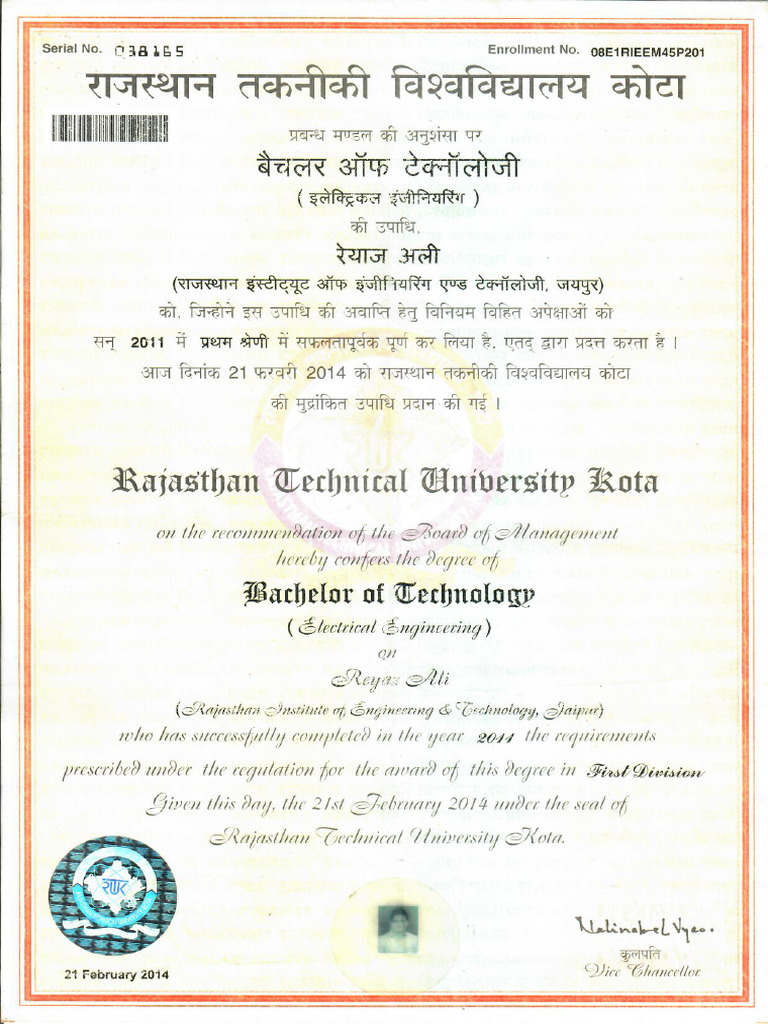 Degree | PDF