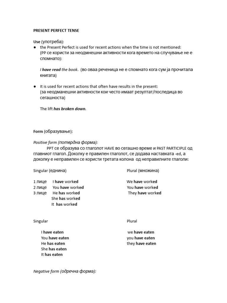 Present Perfect Tense | PDF | Perfect (Grammar) | Verb