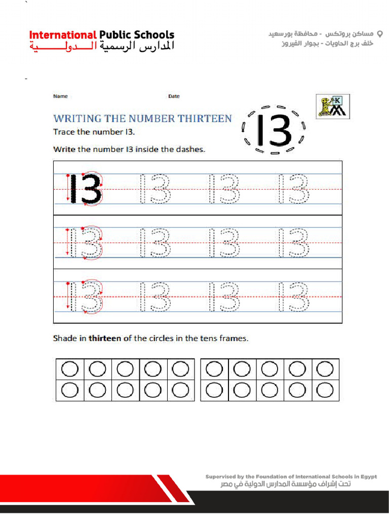 Writing Number 13 | PDF
