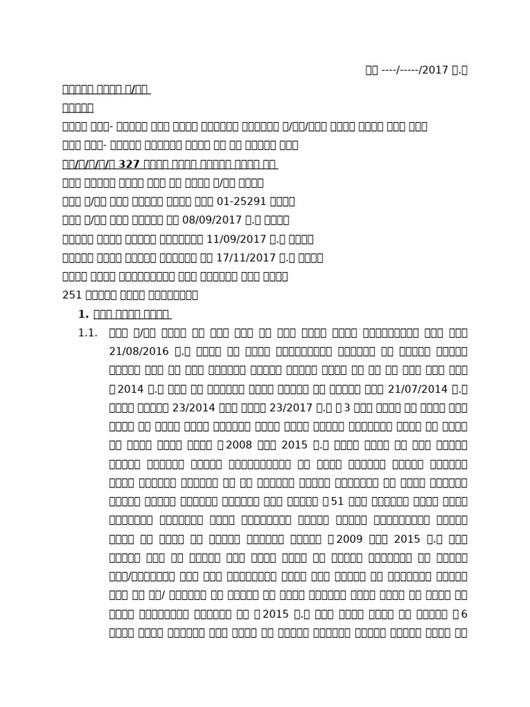 Perefecte | PDF