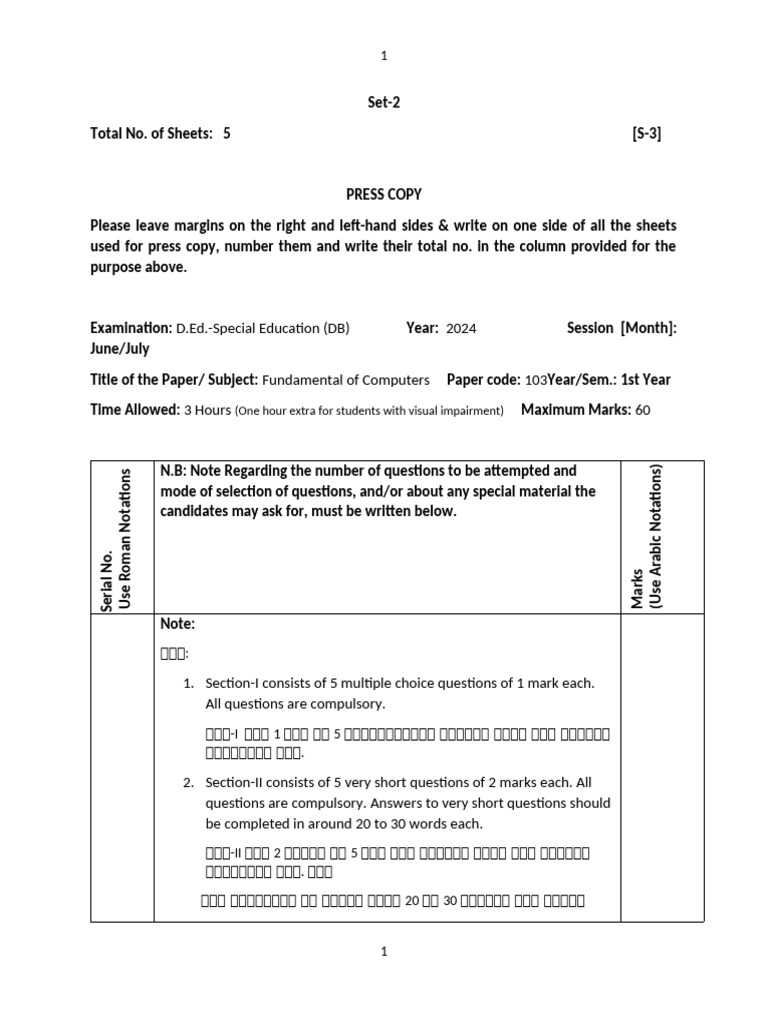 Set-3 Paper 3 | PDF