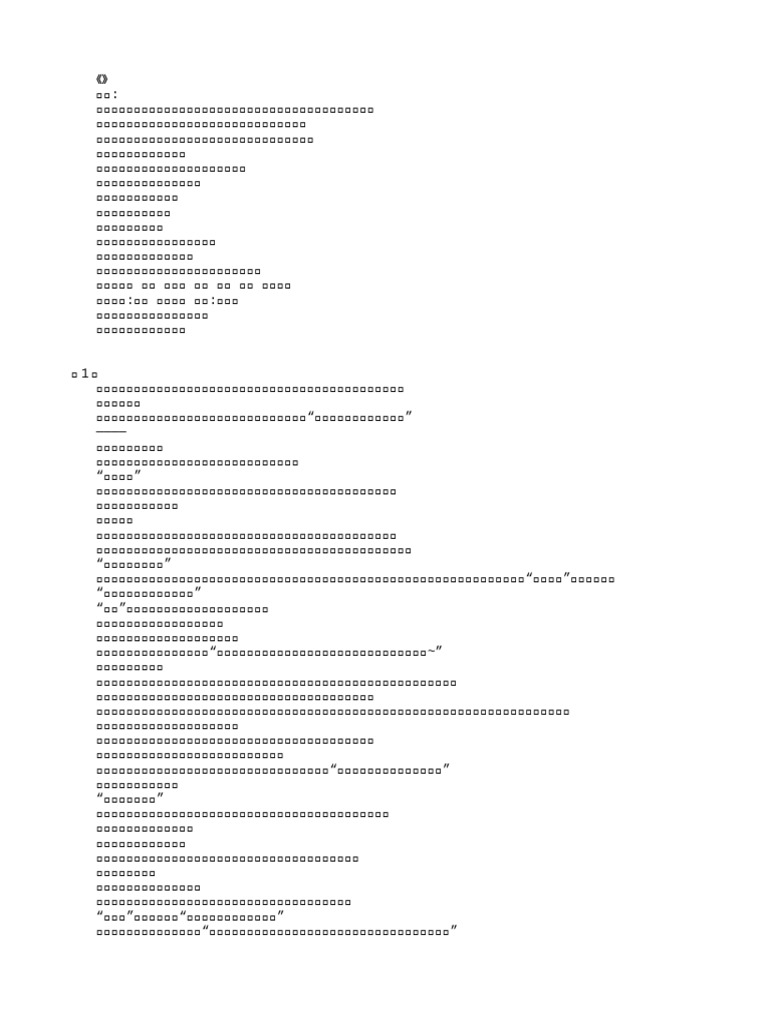 Milchick 看到我关于他在深夜秀上的评论了: r/SeveranceAppleTVPlus, image size:768x1024