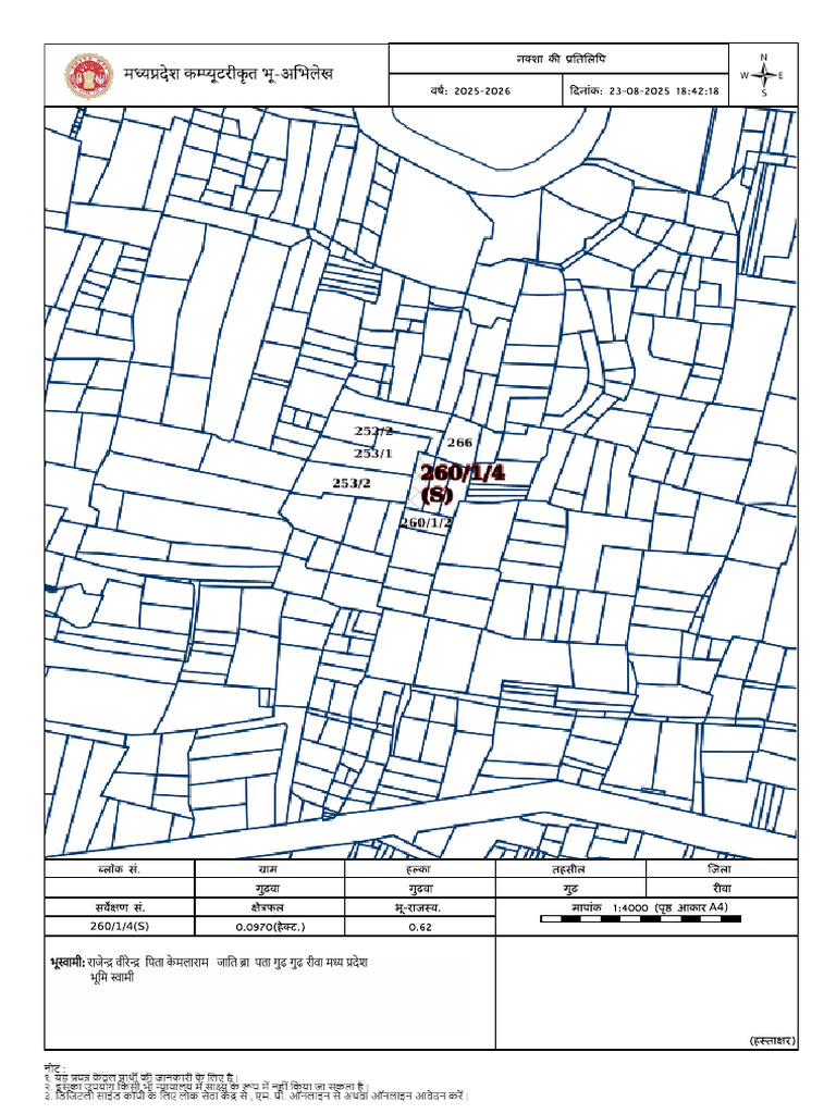 MapCopy 1576192599 | PDF
