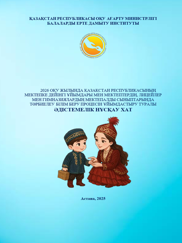 Миа Халифа және екі ыстық қара әтеш