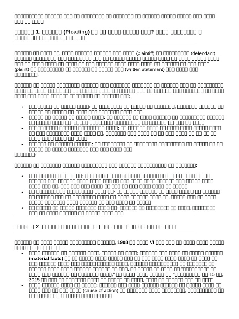 Practical Answer | PDF