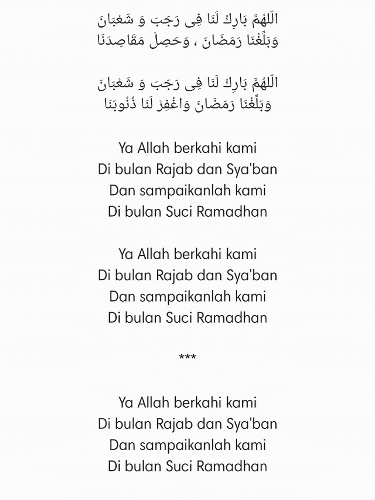 Doa Bulan Rajab | PDF