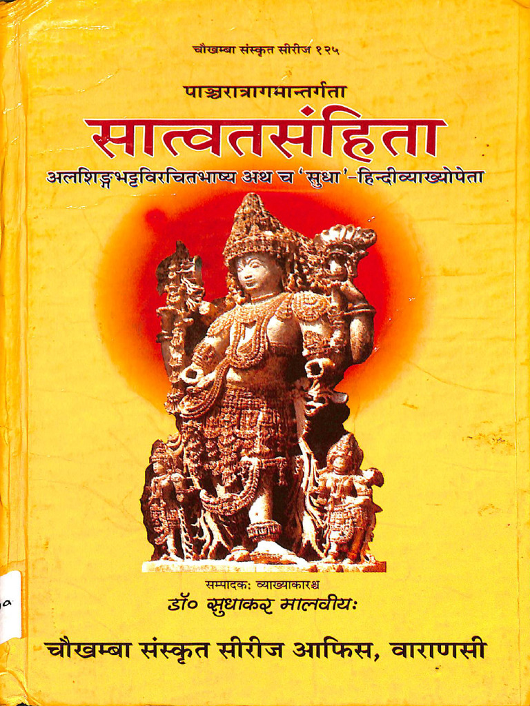 Satvat Samhita | PDF