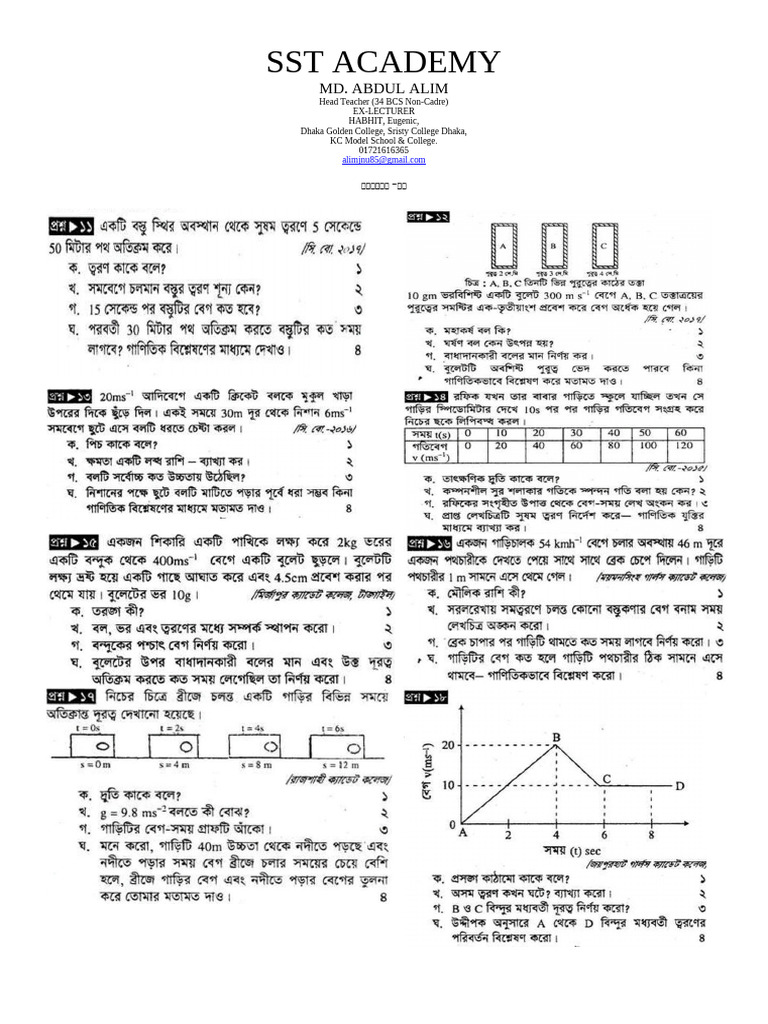 SST Academy Overview by Md. Abdul Alim | PDF