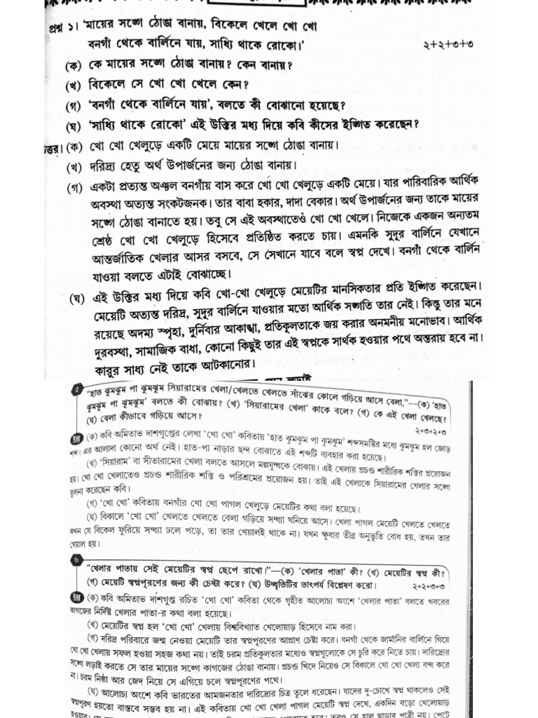 Document 42 | PDF