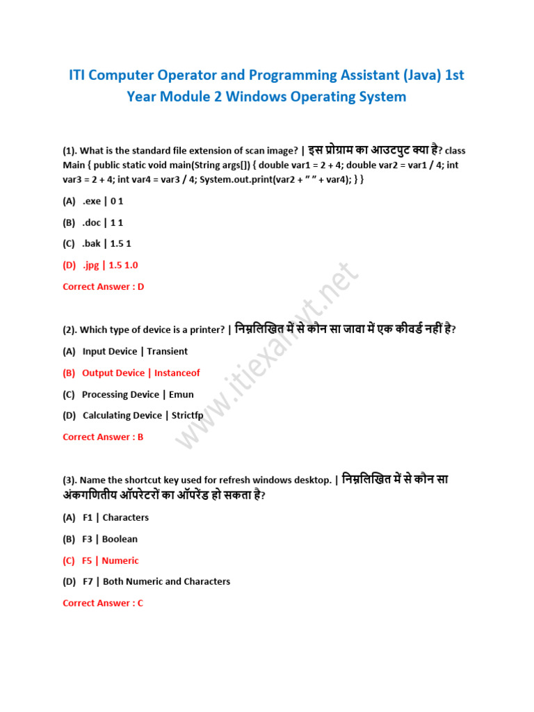 Test 2 | PDF
