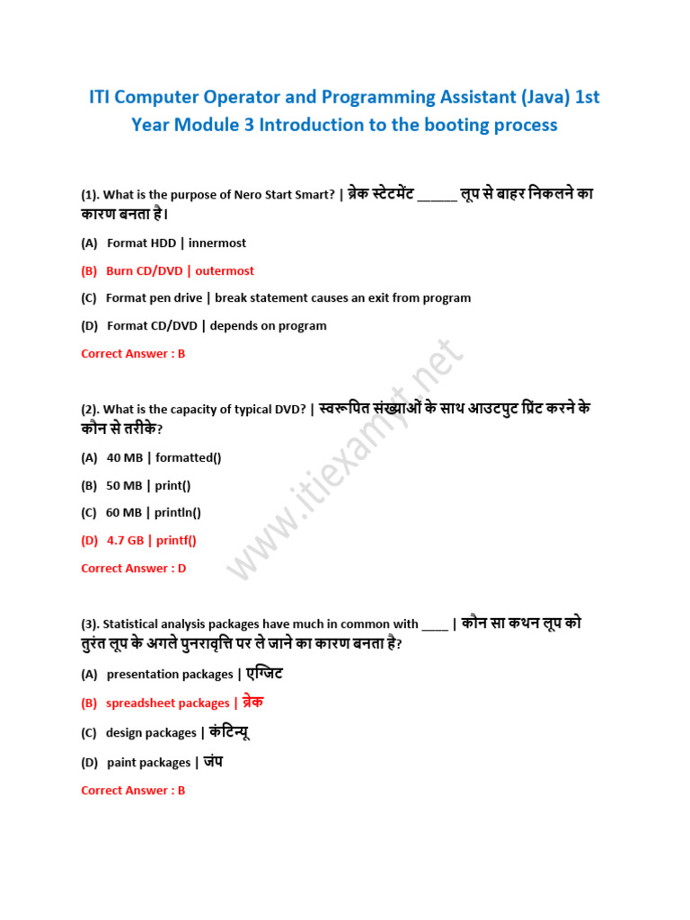 Test 3 | PDF