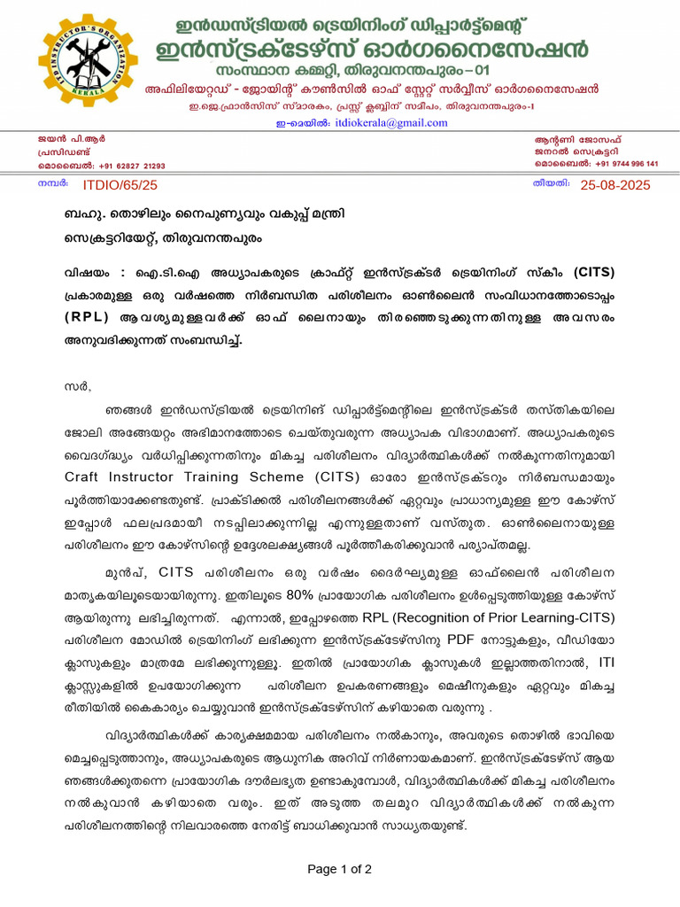RPL Issue | PDF
