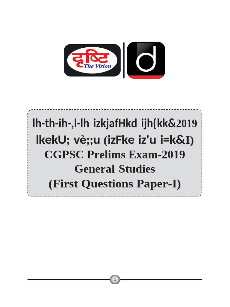 CGPSC Prelims 2019 General Studies Paper | PDF