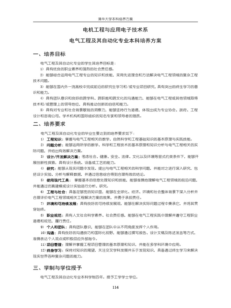22 1 | PDF