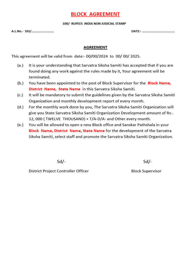Block Supervisor Agreement Template | PDF