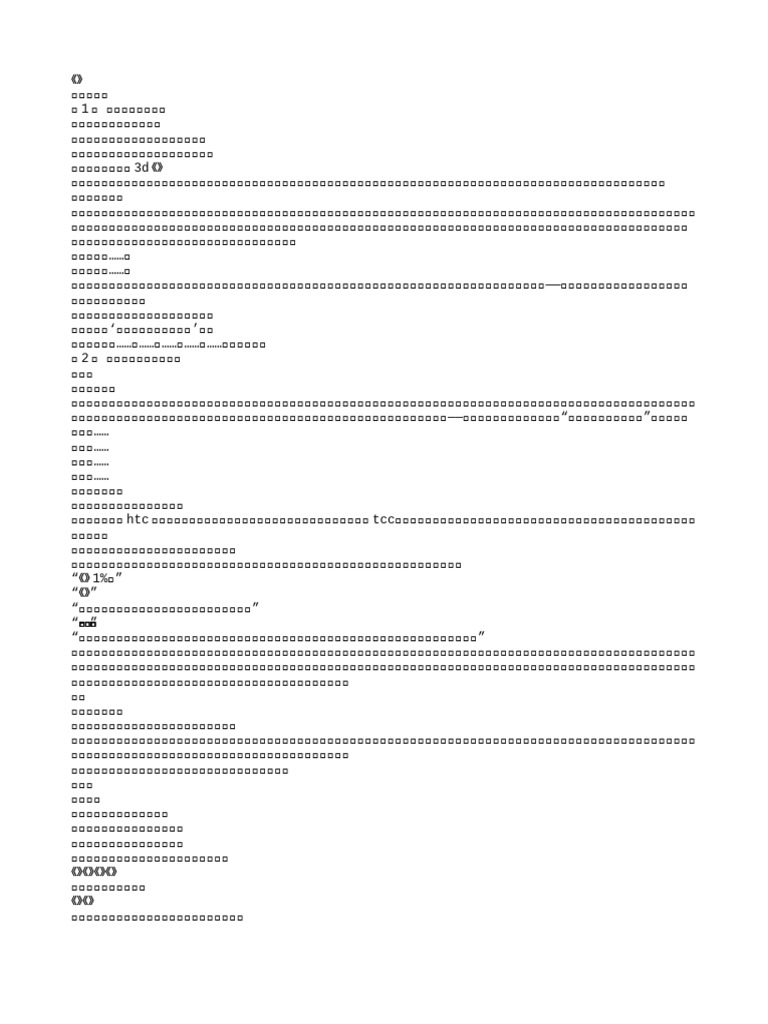 我真是大明星| PDF