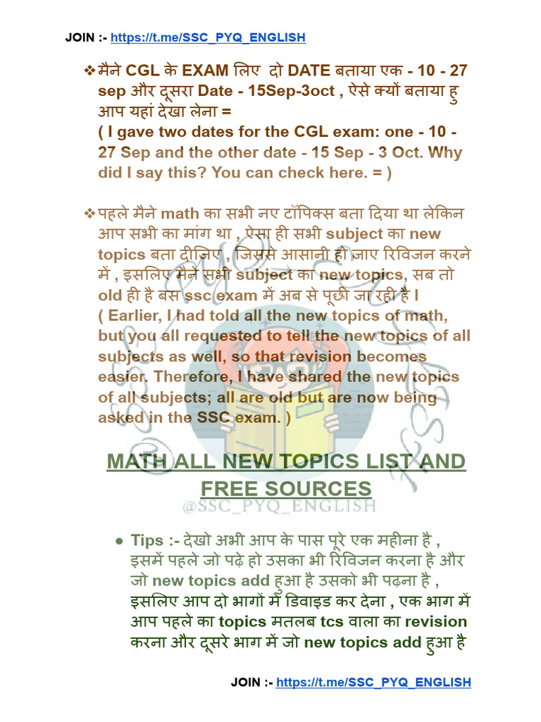 SSC Exam Eduquity Base All Subjects New Topics List and Free Sources | PDF