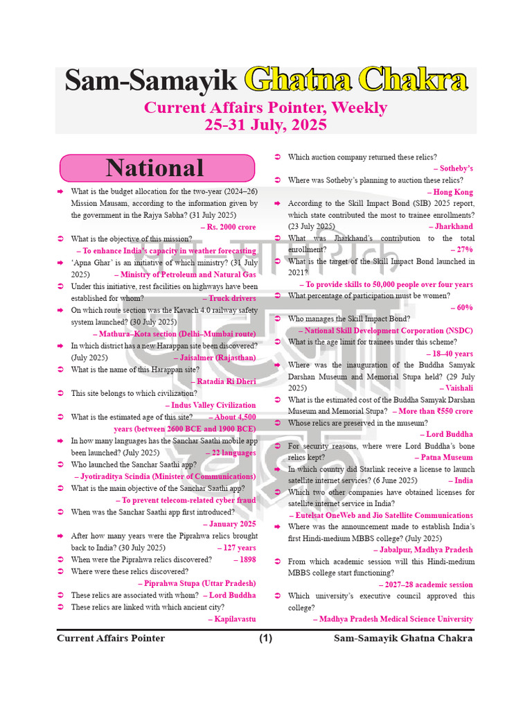 Current Affairs Pointer: July 2025 | PDF