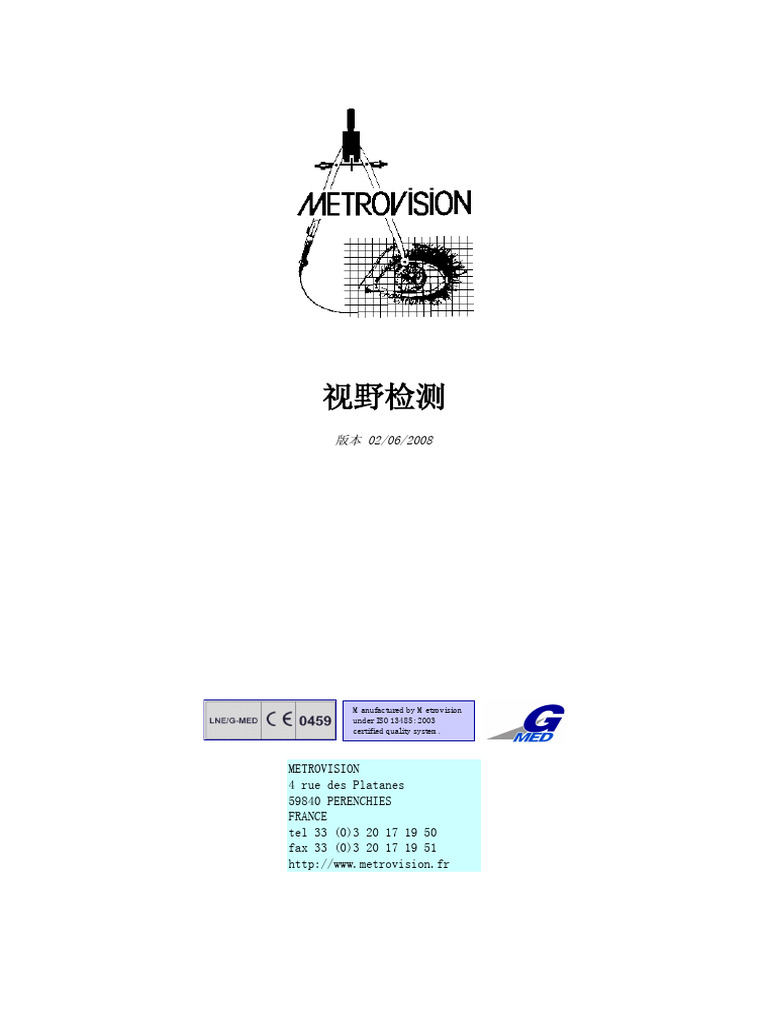 CV视野 (中文) | PDF