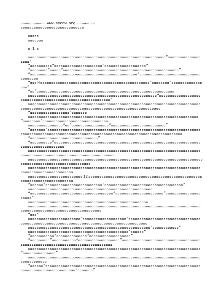 黑帮的家法 | PDF