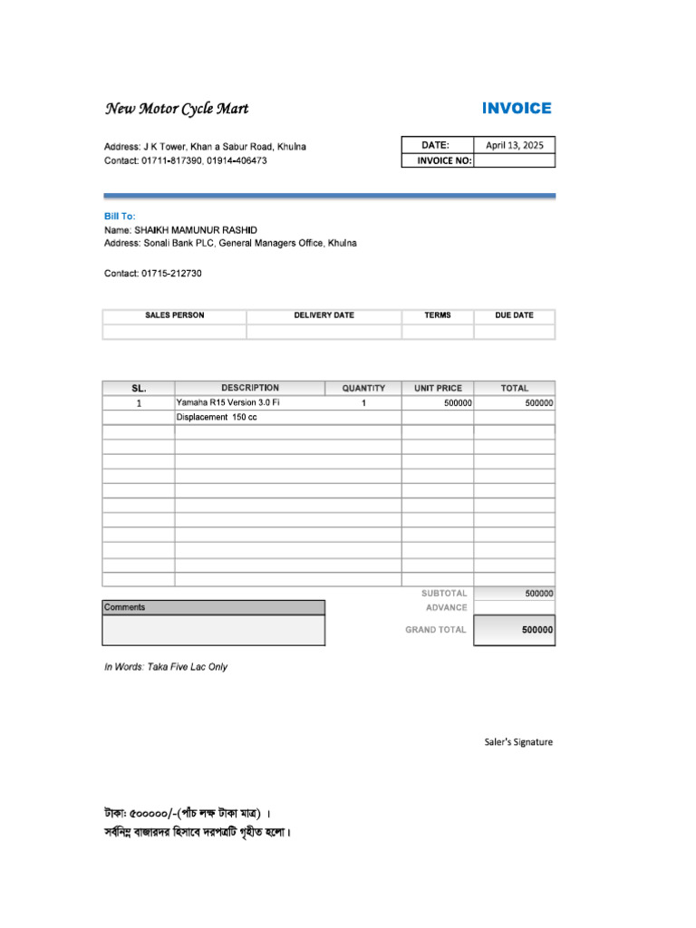 Scan 1 | PDF