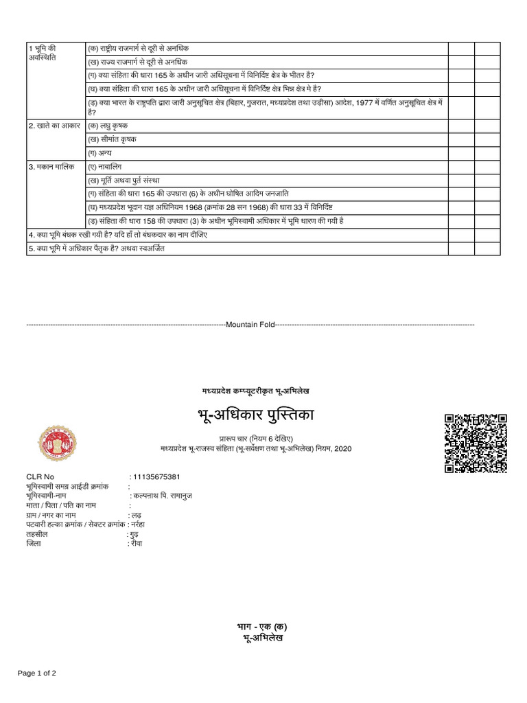 U05 PDF 2023 24 KH 13 02 03 00032 092 01-APR-24-31-MAR-25 11135675381 | PDF