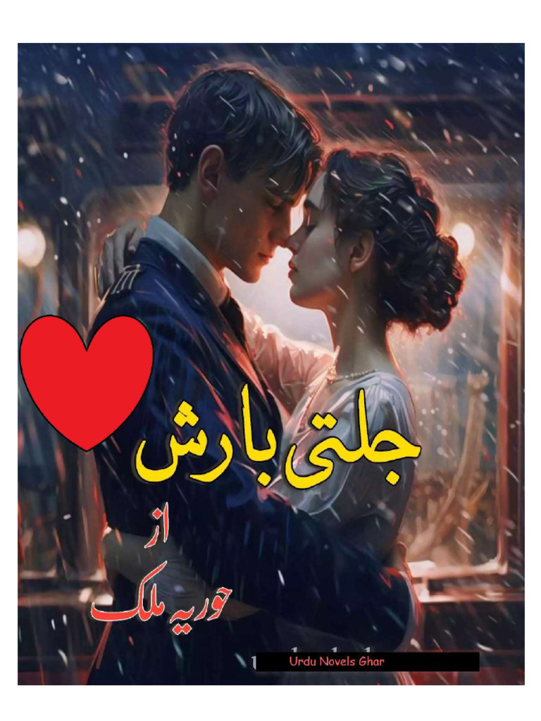 Jalti Barish by Huria Malik | PDF