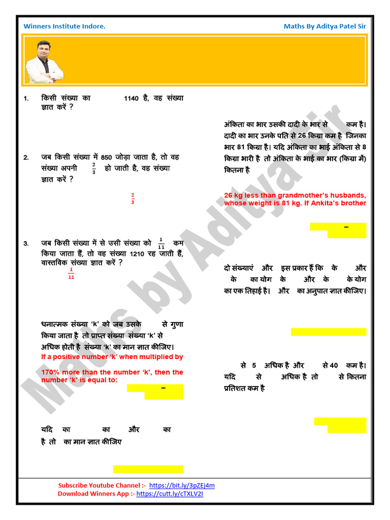 Class Study Sheet | PDF