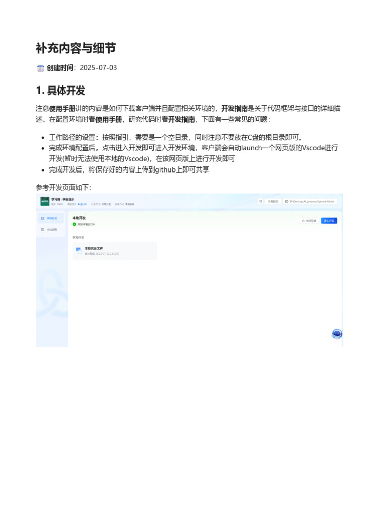 Note 3 | PDF