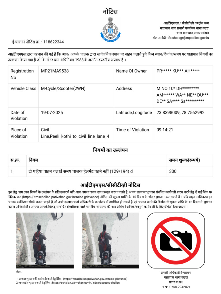 Notice | PDF