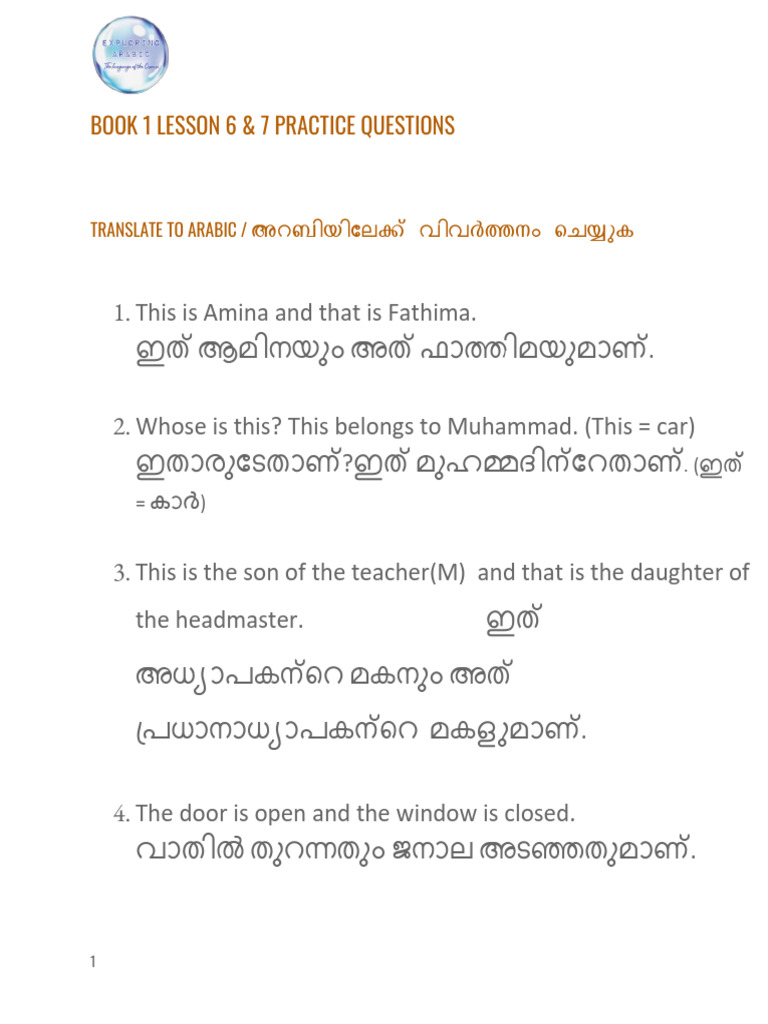 Book 1 Lessons 6 & 7 Questions | PDF