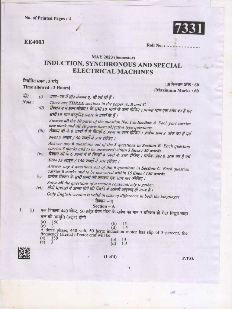 2023 Ee4003 | PDF