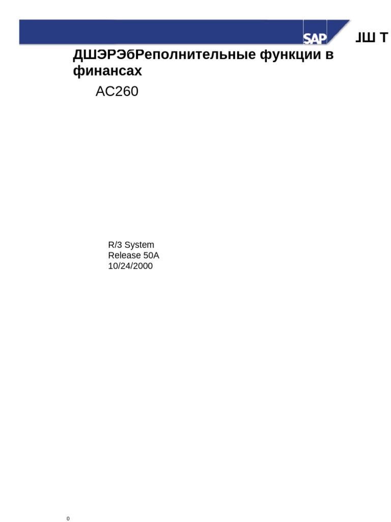 AC260 Ru 24 10 2000 | PDF