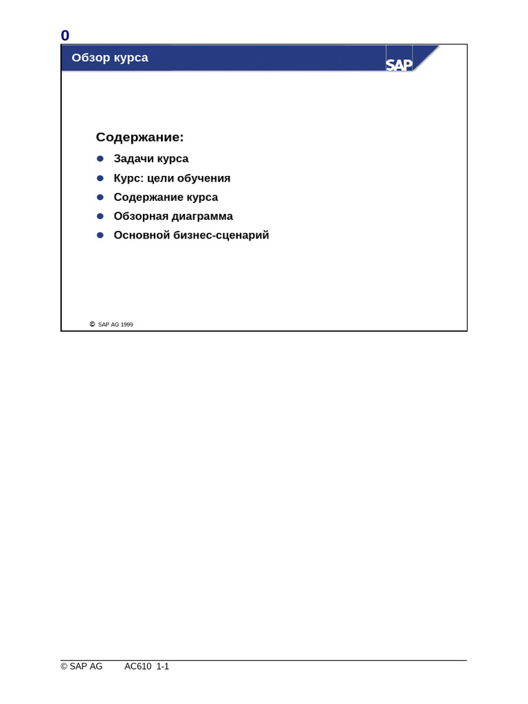 Exp 0001 | PDF