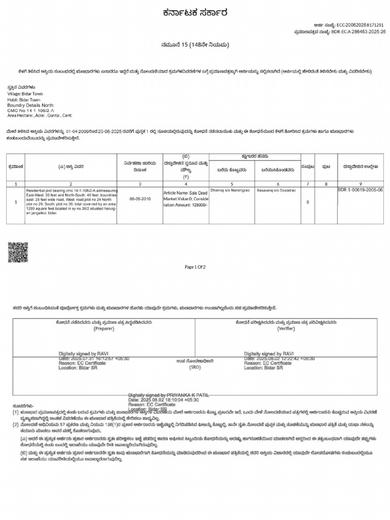 EC | PDF