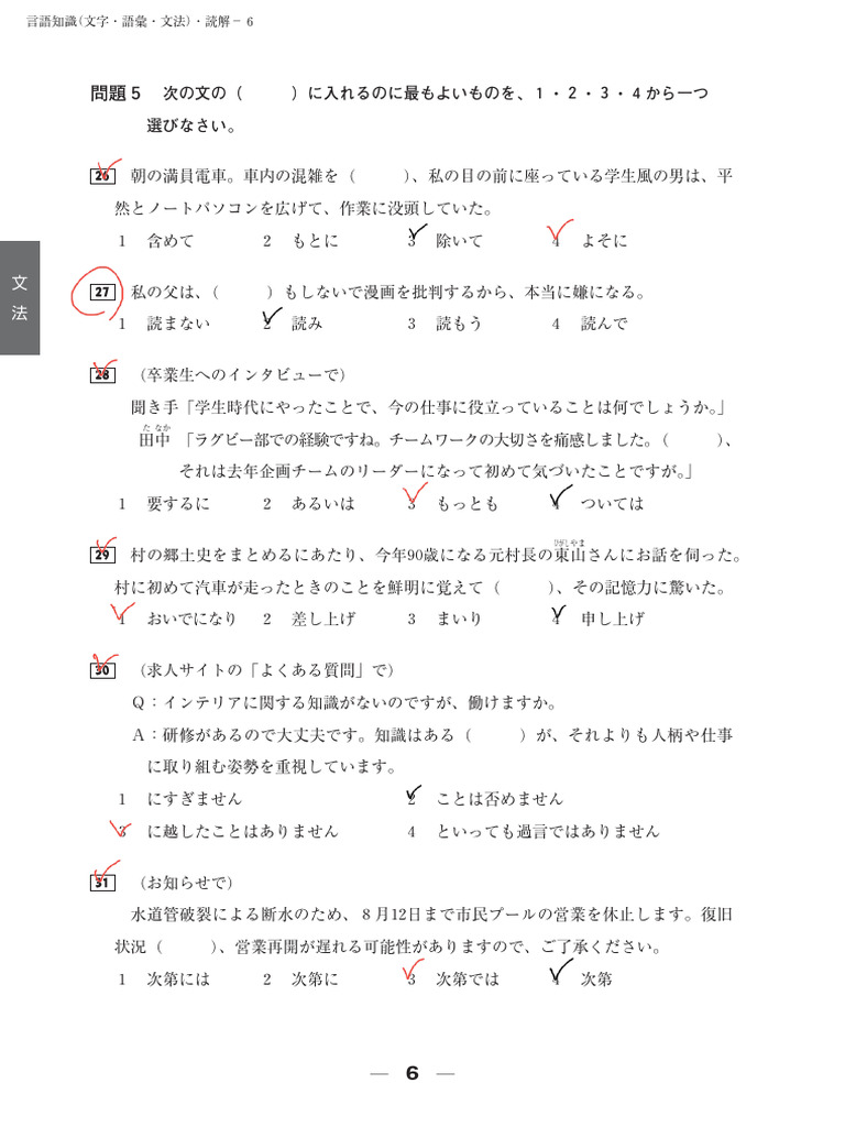 N1G | PDF