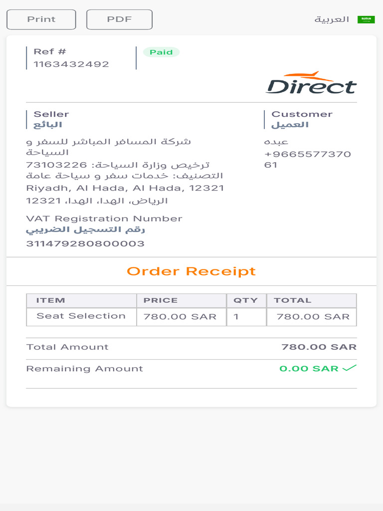 View Order Receipt #1163432492 - Direct Payments | PDF