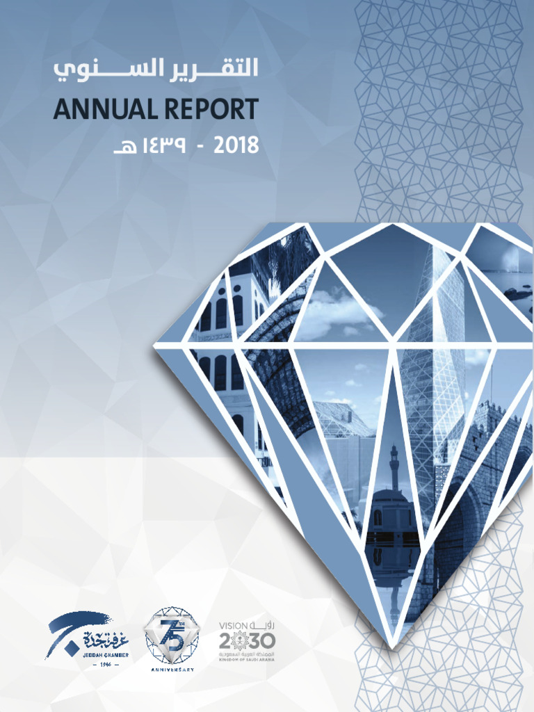 Annual Report 2018 | PDF