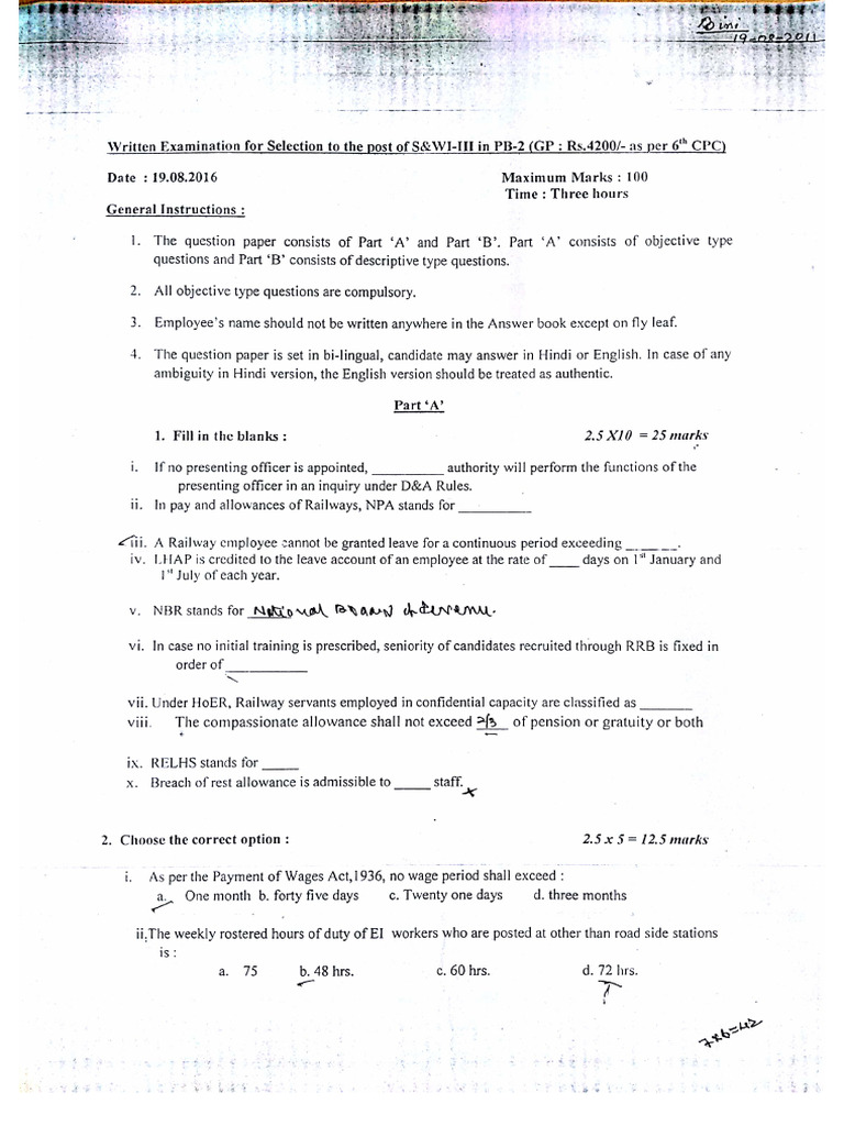 S&wi Question Paper | PDF
