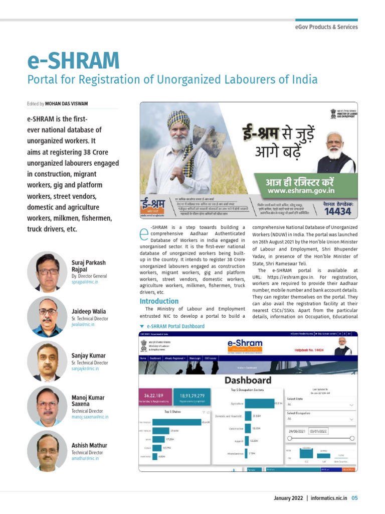 e-SHRAM Portal: Register Unorganized Workers | PDF | Computing ...