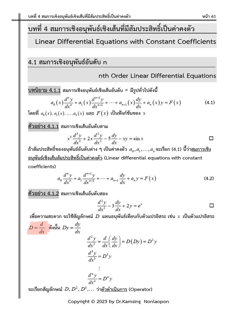 4 - Linear Differential Equations | PDF