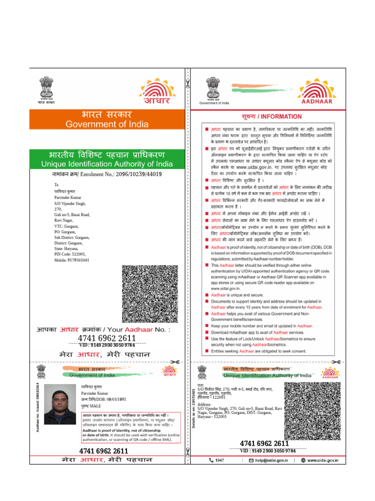 Parvinder Aadhar Unlocked | PDF