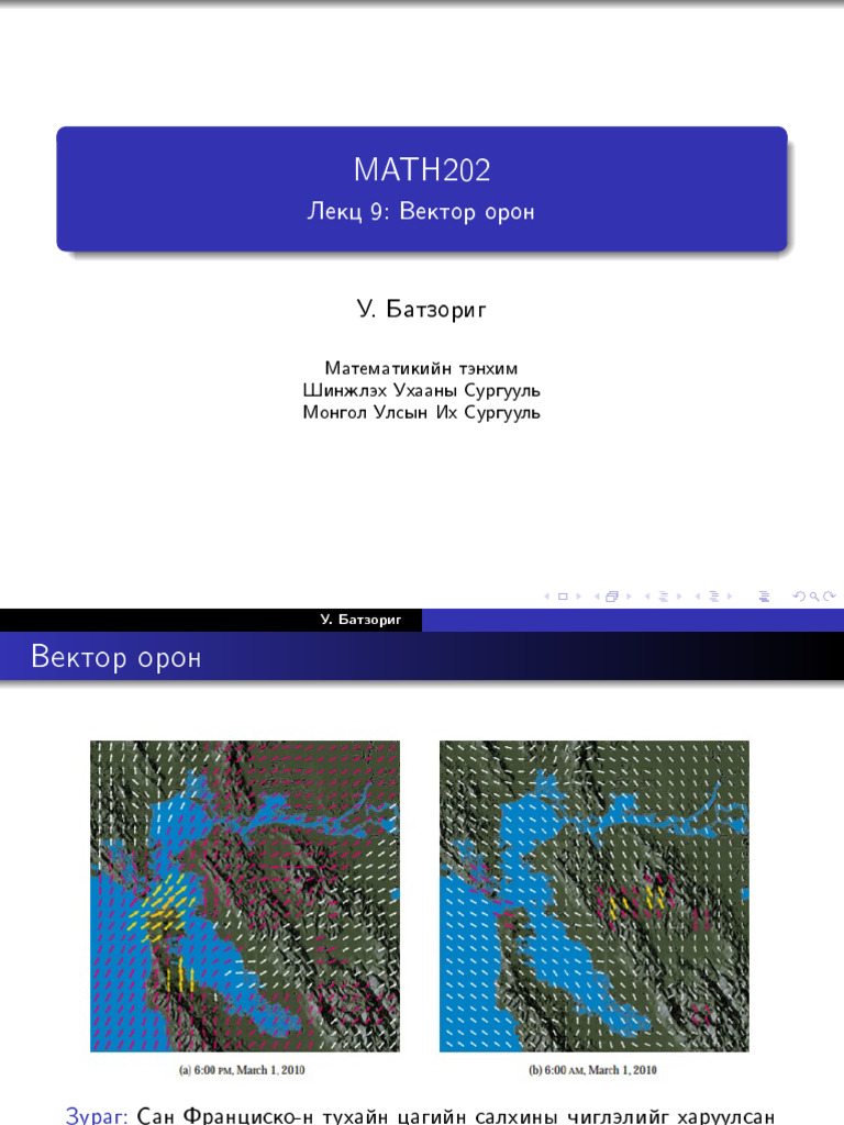 Lecture 9 | PDF