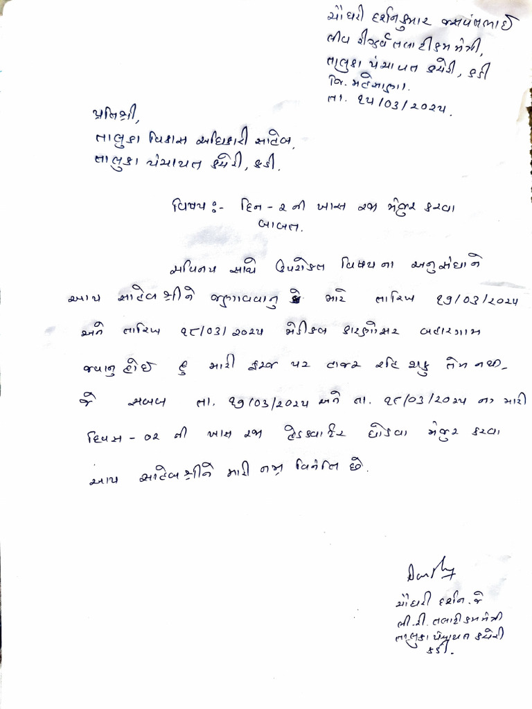 Al, 2co3 /20 Ay) | PDF