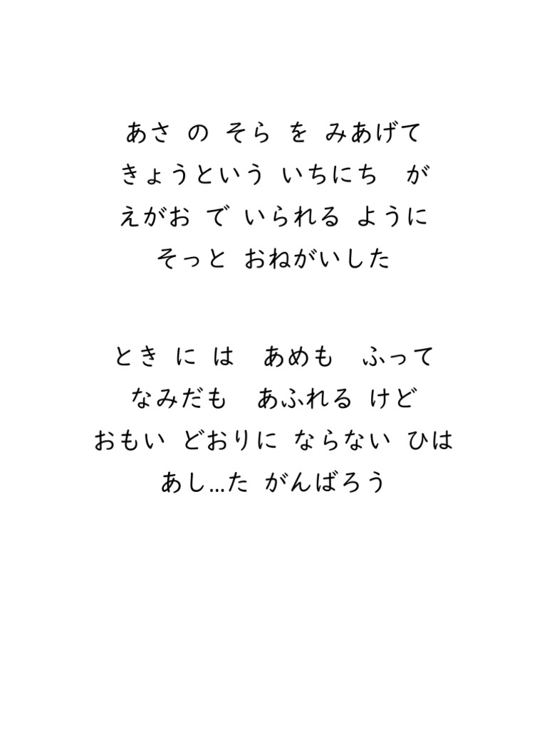 活動歴および当時の関連ビジュアル記録