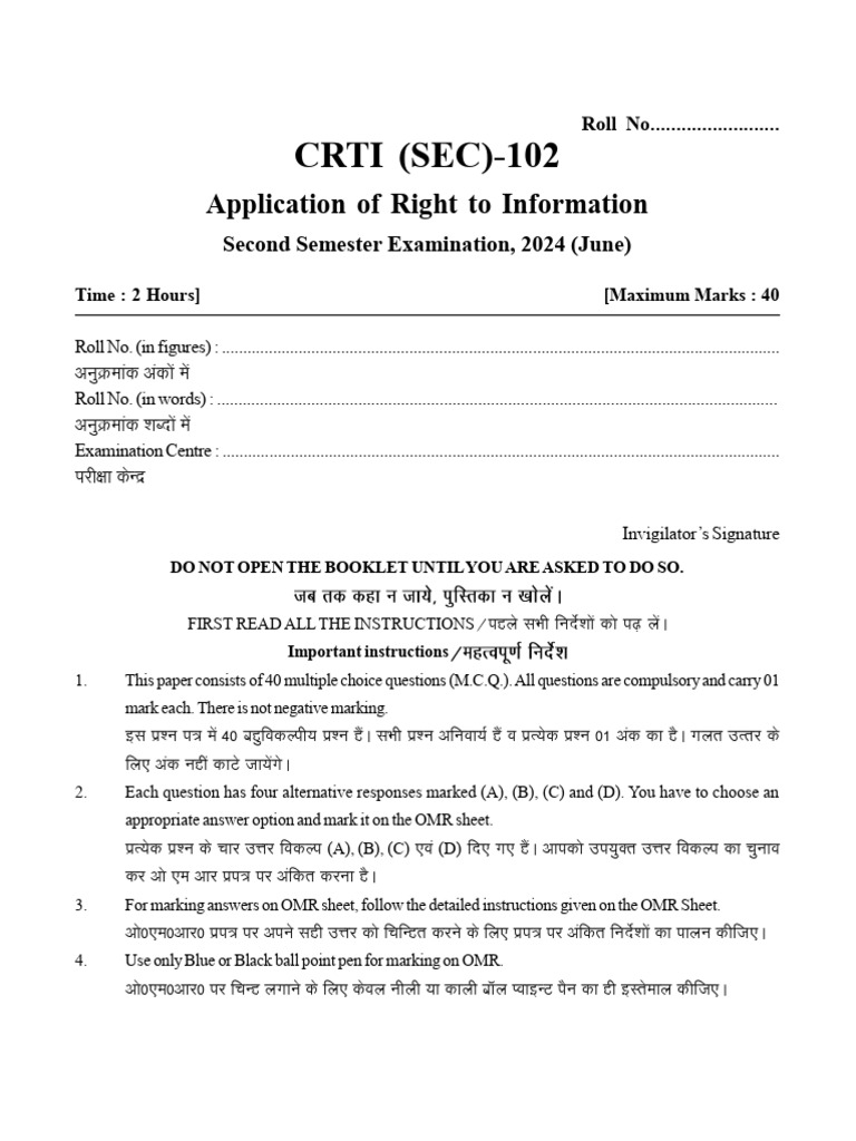 CRTI 102 RTI Exam Question Paper | PDF