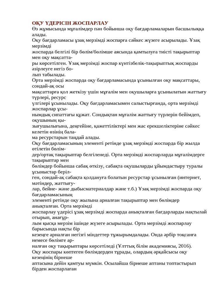 Мексикадағы демалыста секс