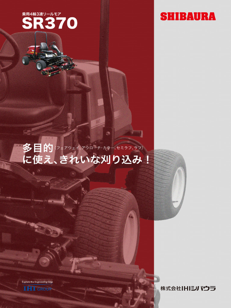 SR 370 | PDF